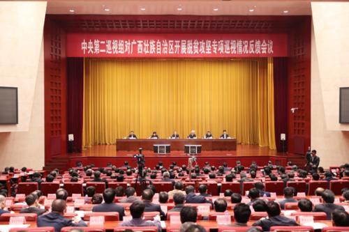 中央脫貧攻堅專項巡視反饋情況全部公布 發(fā)現(xiàn)哪些問題？