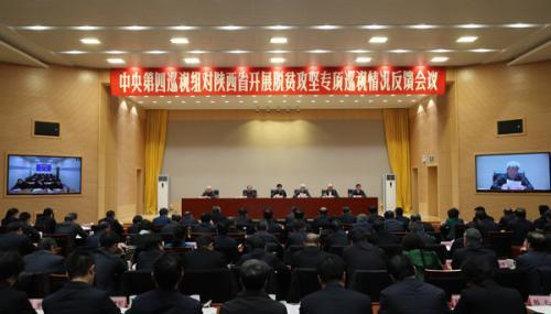 中央脫貧攻堅專項巡視反饋情況全部公布 發(fā)現(xiàn)哪些問題？