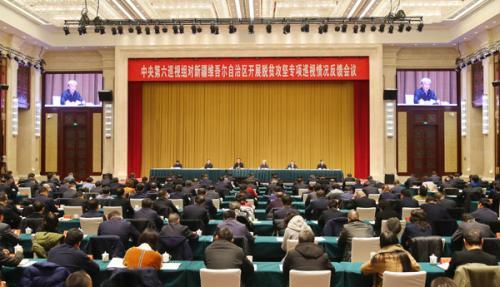 中央脫貧攻堅專項巡視反饋情況全部公布 發(fā)現(xiàn)哪些問題？