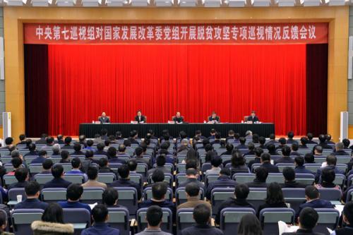 中央脫貧攻堅專項巡視反饋情況全部公布 發(fā)現(xiàn)哪些問題？