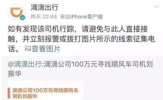 真正好的危機(jī)公關(guān)，是在危機(jī)發(fā)生前化解丨21讀書(shū)