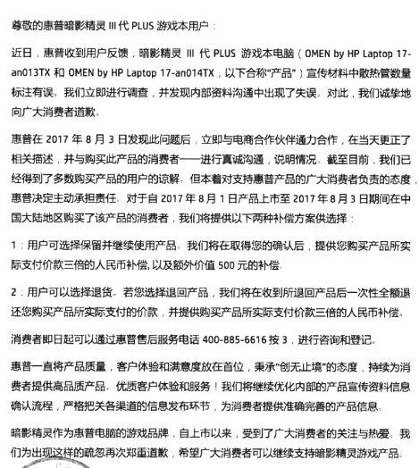 真正好的危機(jī)公關(guān)，是在危機(jī)發(fā)生前化解丨21讀書(shū)