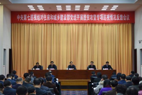 中央脫貧攻堅專項巡視反饋情況全部公布 發(fā)現(xiàn)哪些問題？