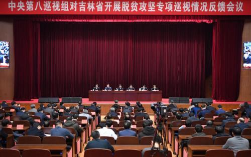 中央脫貧攻堅專項巡視反饋情況全部公布 發(fā)現(xiàn)哪些問題？