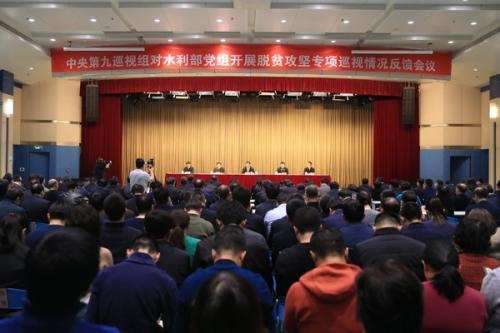 中央脫貧攻堅專項巡視反饋情況全部公布 發(fā)現(xiàn)哪些問題？