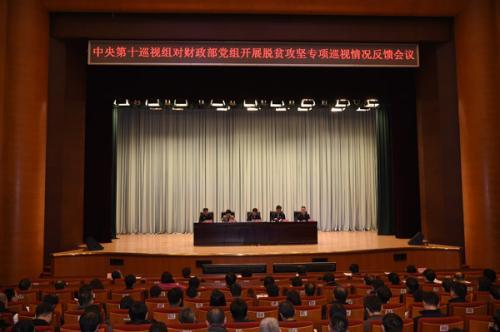 中央脫貧攻堅專項巡視反饋情況全部公布 發(fā)現(xiàn)哪些問題？