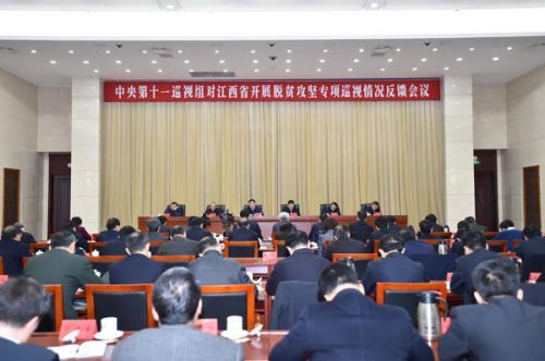 中央脫貧攻堅專項巡視反饋情況全部公布 發(fā)現(xiàn)哪些問題？