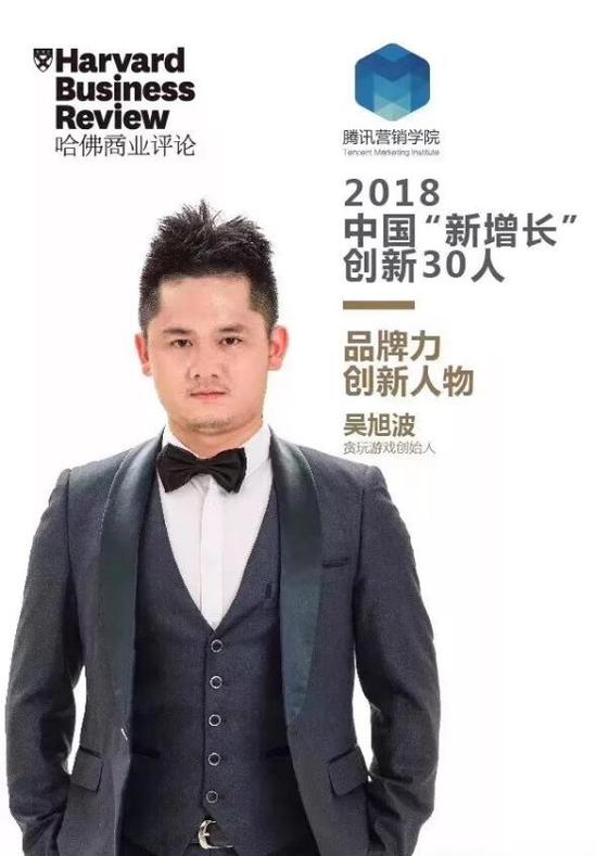 貪玩游戲榮登2018百度品牌數(shù)字資產(chǎn)榜30強(qiáng)