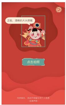 網(wǎng)易新聞“智能春聯(lián)”亮相央視網(wǎng)絡(luò)春晚，解鎖迎接春節(jié)新姿勢(shì)！