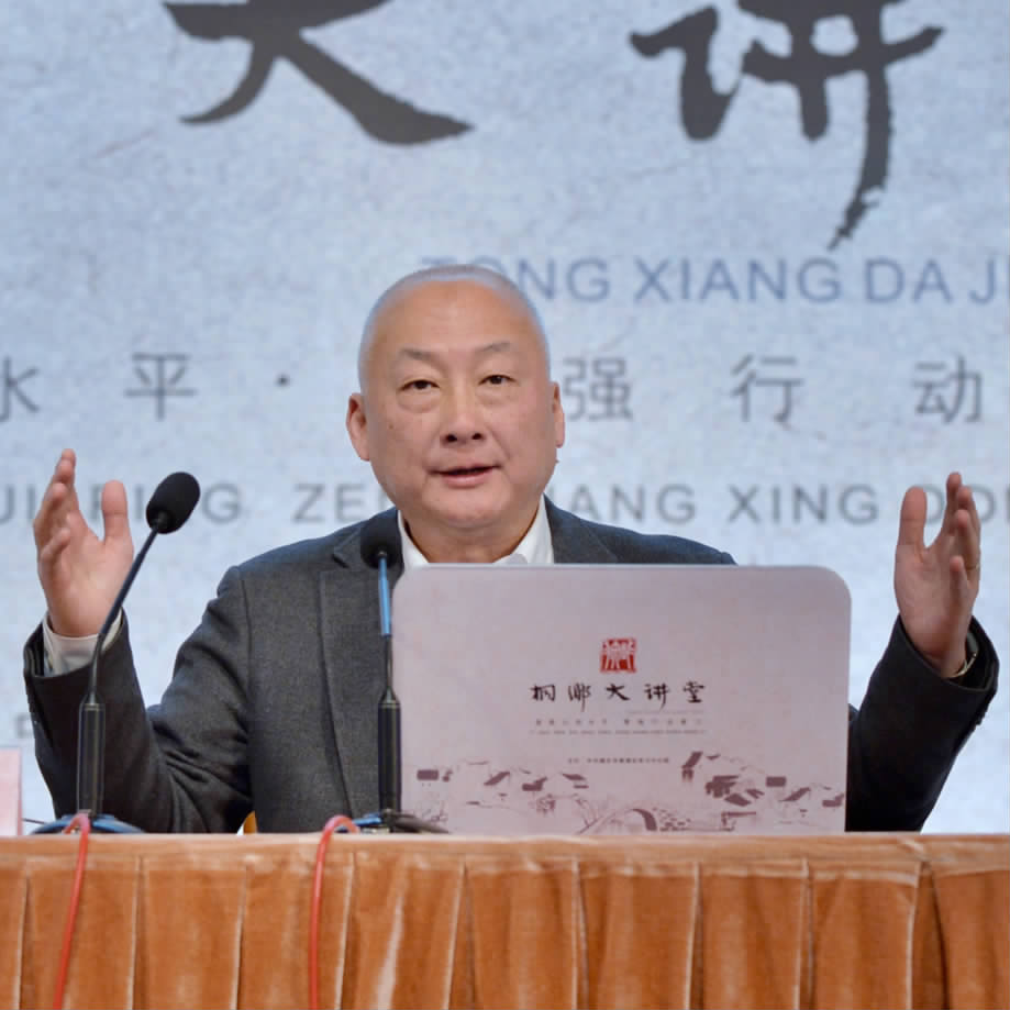 第52期“桐鄉(xiāng)大講堂”開講