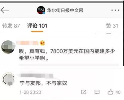 中國(guó)免除喀麥隆52億美元債務(wù)？美媒造謠被打臉