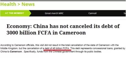 中國(guó)免除喀麥隆52億美元債務(wù)？美媒造謠被打臉