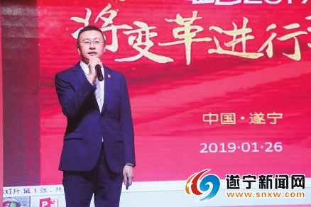 2.jpg 遂寧市第一人民醫(yī)院2018年度總結表彰大會暨2019年迎新文藝匯演側記