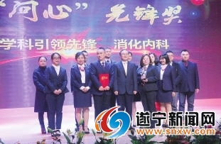 6.jpg 遂寧市第一人民醫(yī)院2018年度總結表彰大會暨2019年迎新文藝匯演側記