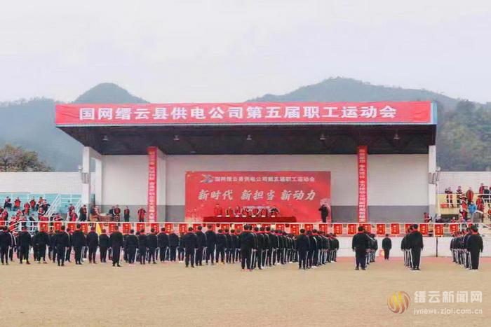 競(jìng)技場(chǎng)上 奔跑迎新