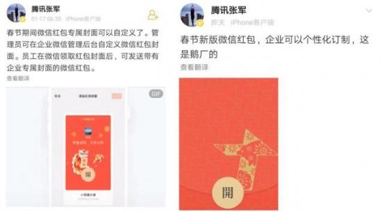 引爆新一年全民狂歡 支付寶、抖音、網(wǎng)易圈圈躋身春節(jié)紅包戰(zhàn)場