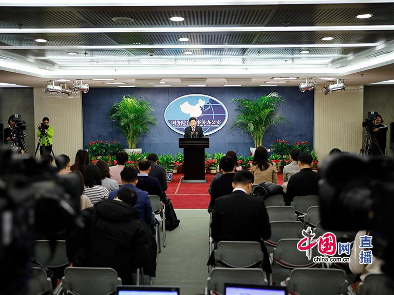 國臺辦1月30日例行新聞發(fā)布會