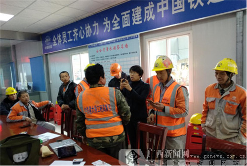 北部灣銀行興東支行積極開(kāi)展“桂建通”營(yíng)銷(xiāo)活動(dòng)