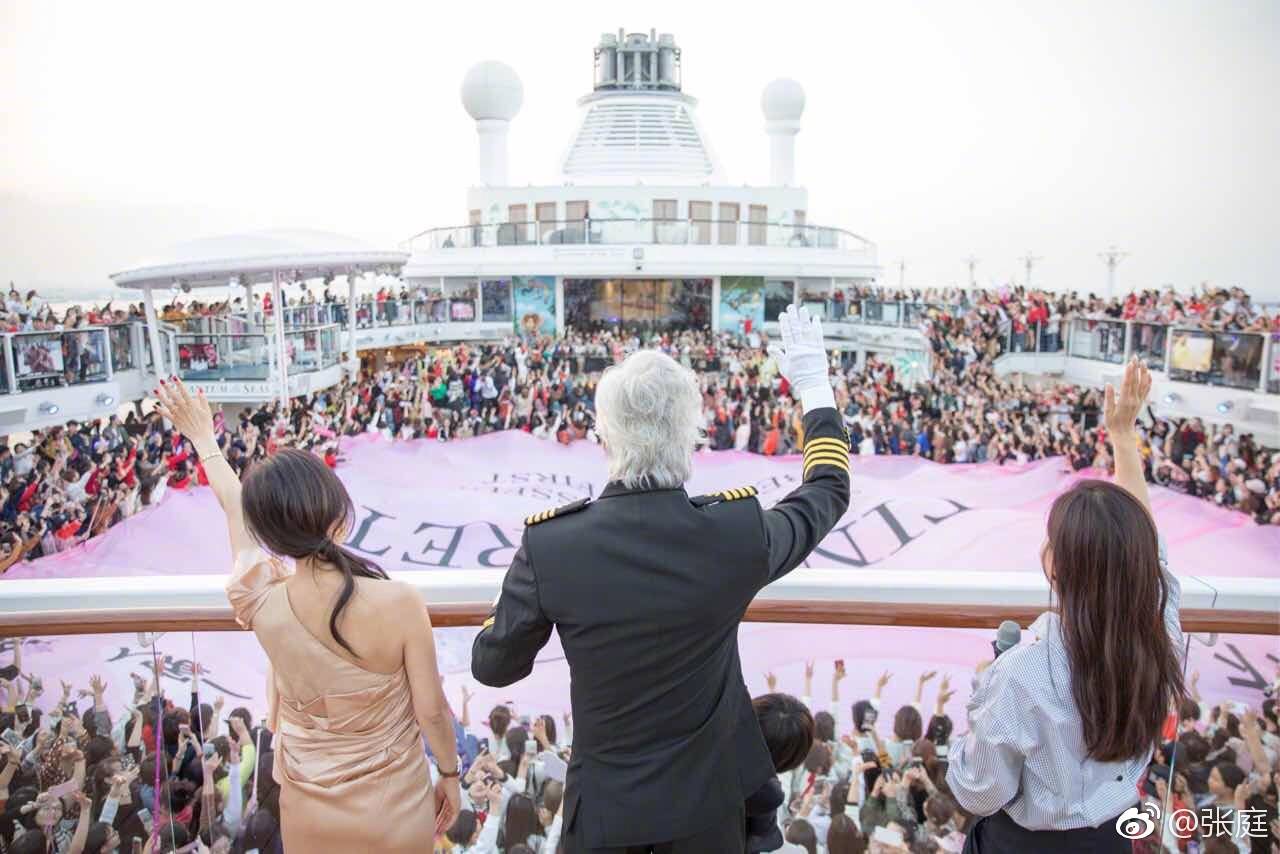 疑似TST年會(huì)活動(dòng)。圖/張庭微博