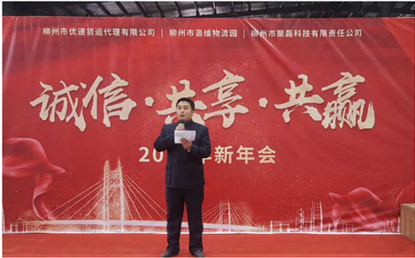 廣西柳州洛維物流園.放心源充電站正式啟用！