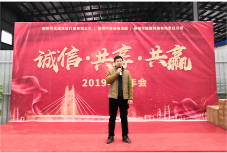 廣西柳州洛維物流園.放心源充電站正式啟用！