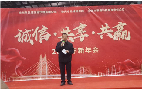 廣西柳州洛維物流園.放心源充電站正式啟用！