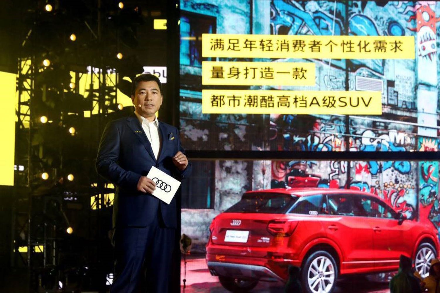 大眾新聞年會溫暖車市寒冬