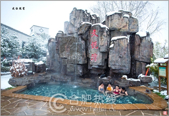 天悅灣溫泉養(yǎng)生度假區(qū)榮獲“2018年度安徽網(wǎng)友喜愛的溫泉勝地”稱號 天悅灣溫泉養(yǎng)生度假區(qū)榮獲“2018年度安徽網(wǎng)友喜愛的溫泉勝地”稱號