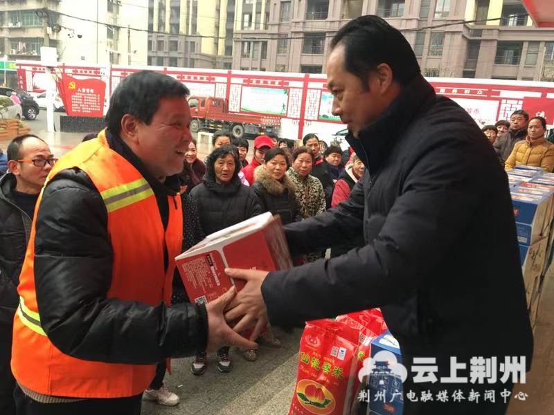 暖心！社會各界為王板橋社區(qū)困難居民傳遞節(jié)日祝福