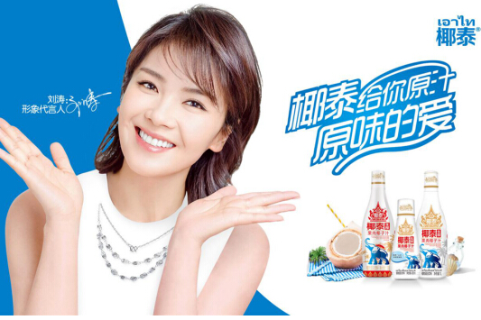 2019廣東椰泰品牌營銷繼續(xù)發(fā)酵，見證這家圖騰式企業(yè)的崛起！