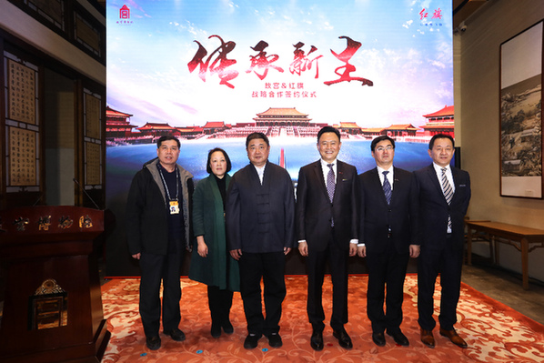 60年“牽手”600年，紅旗品牌與故宮達(dá)成戰(zhàn)略合作