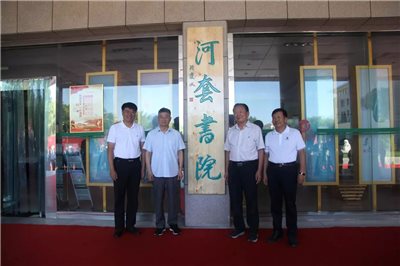 河套酒業(yè)集團(tuán)2018年度十大新聞