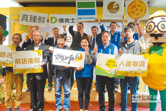 臺灣云林地瓜銷陸 魏應(yīng)充扮推手