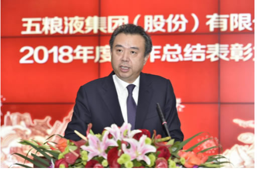 從回眸中展望 五糧液開啟高質(zhì)量發(fā)展新征程