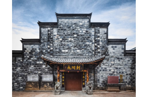 從回眸中展望 五糧液開啟高質(zhì)量發(fā)展新征程