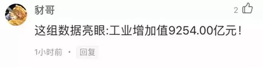 深圳成全國(guó)首個(gè)工業(yè)增加值破9000億元城市