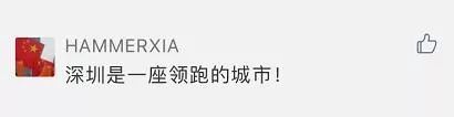 深圳成全國(guó)首個(gè)工業(yè)增加值破9000億元城市
