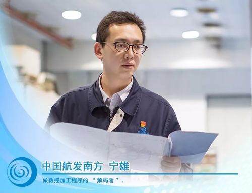 一分鐘看懂中國(guó)航發(fā)：堅(jiān)韌比聰明更重要