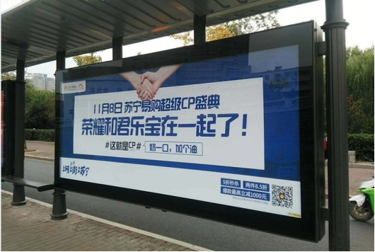 雙十一蘇寧品牌營銷新玩法:超級CP促進消費升級