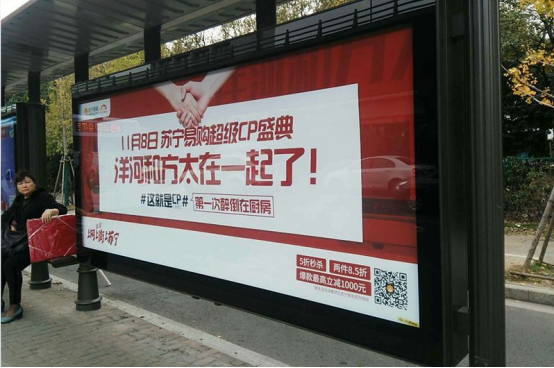 雙十一蘇寧品牌營銷新玩法:超級CP促進消費升級