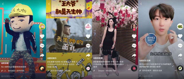 揭開泛娛樂時代的營銷密碼，據(jù)說娛樂用豎版視頻打造電商新模式