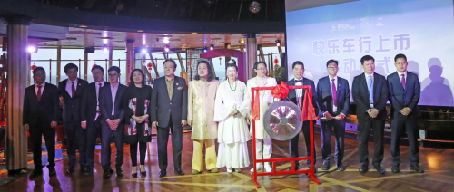 伊宅購集團(tuán)2019“華夏協(xié)同文明之旅”走向全球