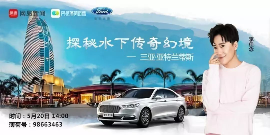 2018年旅游營銷TOP10起底大盤點（上）：景區(qū)篇