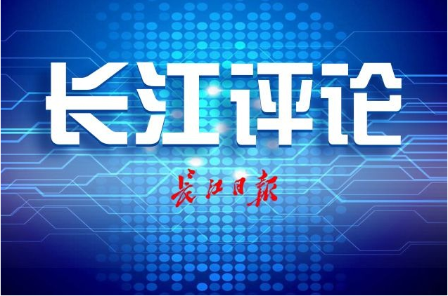 城市營銷可以有，暴得惡名是恥辱
