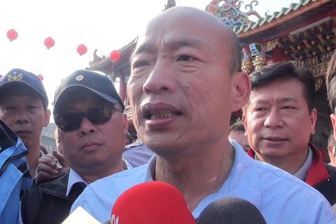 韓國瑜：高雄旅游瞄準(zhǔn)這一人群 過年少談?wù)卧掝}