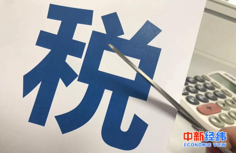 小微企業(yè)收獲減稅“大禮包” 多省份頂格減征“六稅兩費(fèi)”