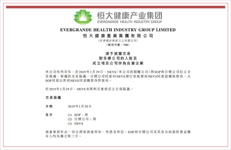 豪車情報丨路虎衛(wèi)士9月發(fā)布/恒大入主柯尼塞格