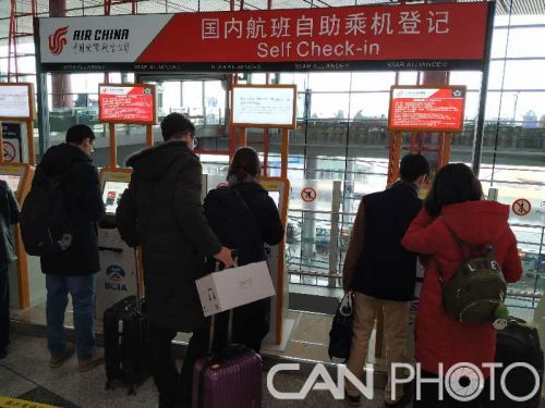 旅客自助乘機(jī)登機(jī)