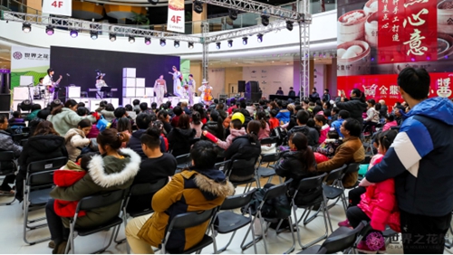 大面積撤店 世界之花購物中心背后隱情 厲兵秣馬做好運營