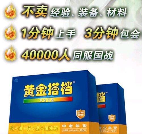 吃雞靠“勒索”軟件拿第一？那些腦洞清奇的游戲營銷方式